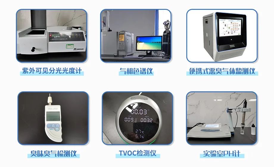  涉及多個(gè)行業(yè)！“揭秘”<a href='/' style='color: blue;' target='_blank'>工業(yè)除臭劑</a>是怎樣生產(chǎn)？帶你走進(jìn)實(shí)驗(yàn)研發(fā)中心！.jpg